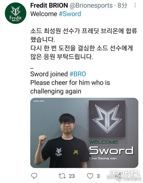 中场发动机 中场发动机