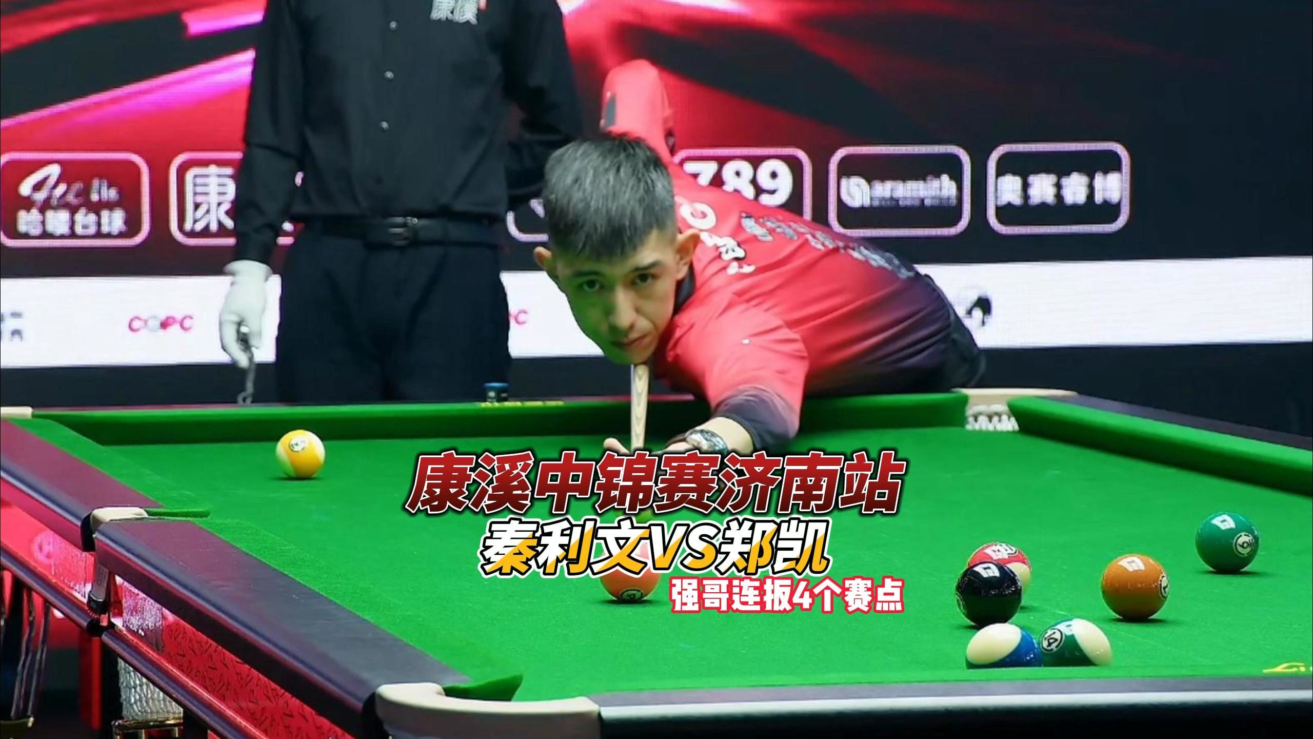 羽毛球赛场 羽毛球赛场