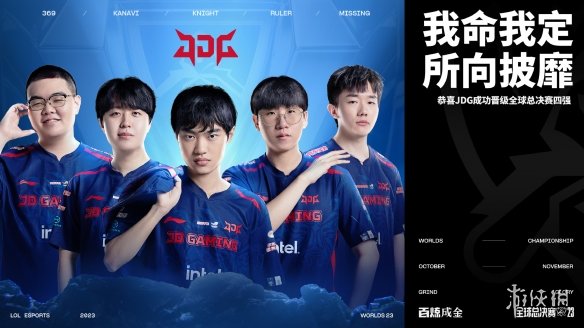 乐部的整体 乐部的整体