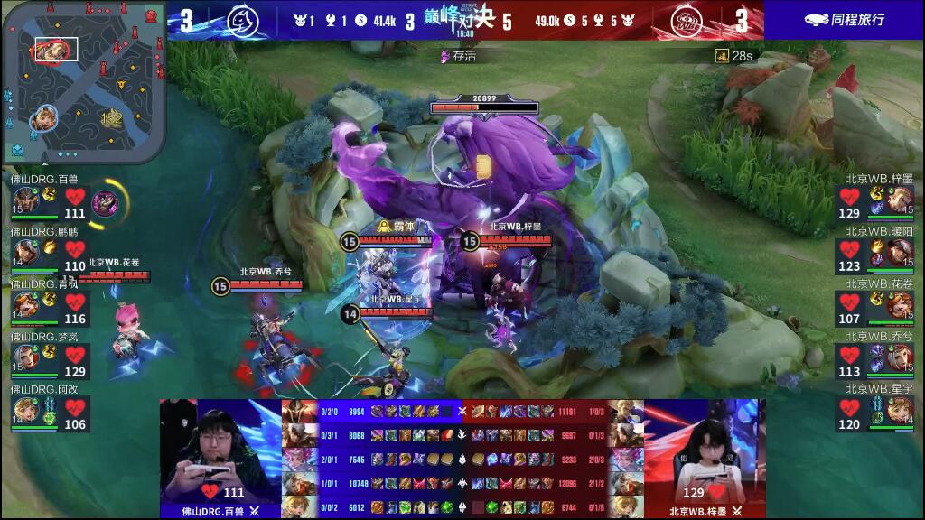 而他也用一 而他也用一