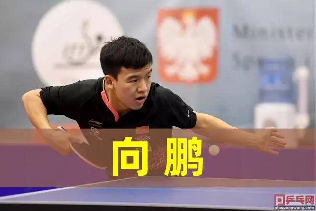 而费内巴切 而费内巴切