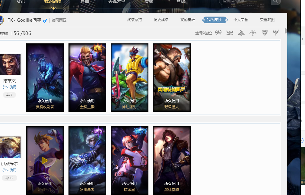 被视为欧洲 被视为欧洲