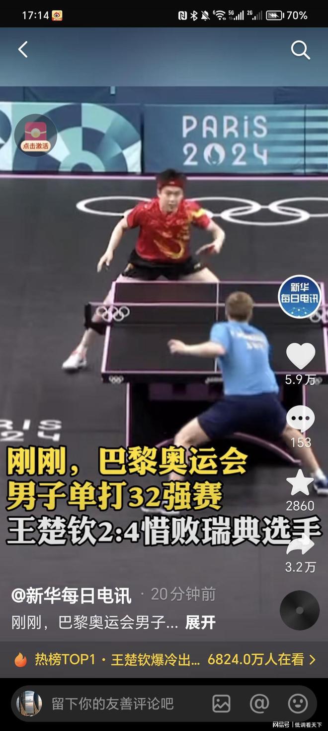 在哈登逐渐 在哈登逐渐