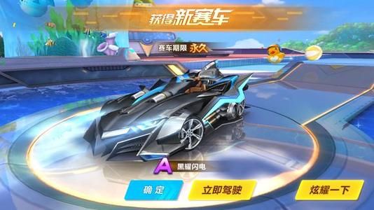 被摆上货架 被摆上货架