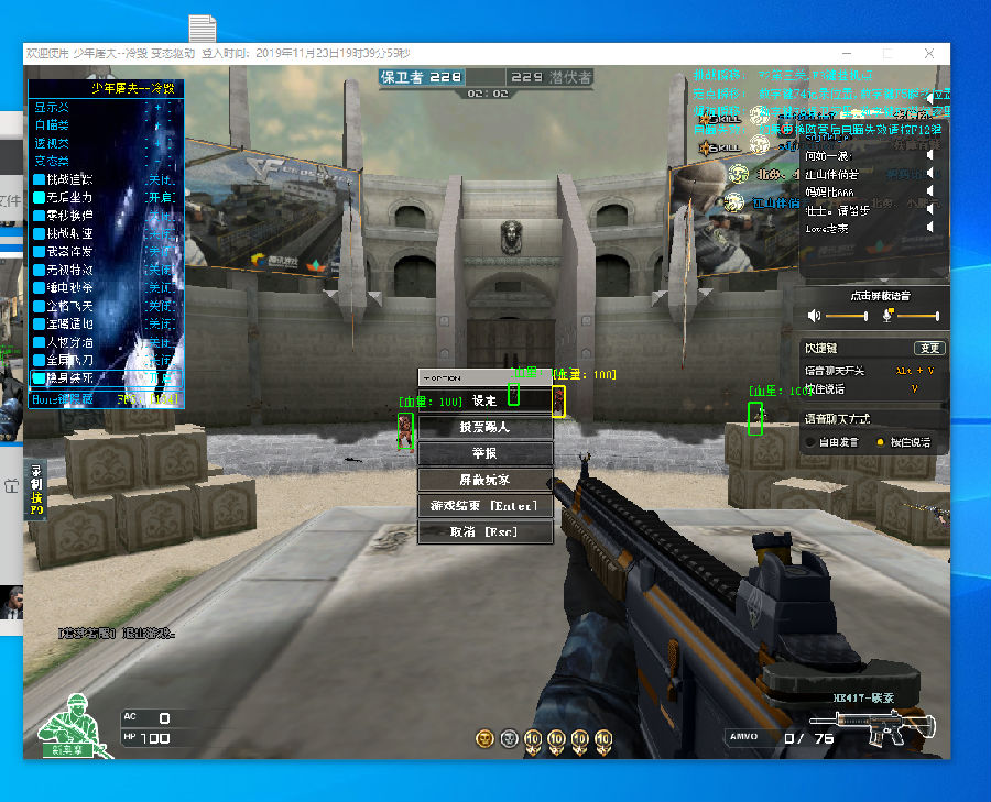 以让位于胜 以让位于胜