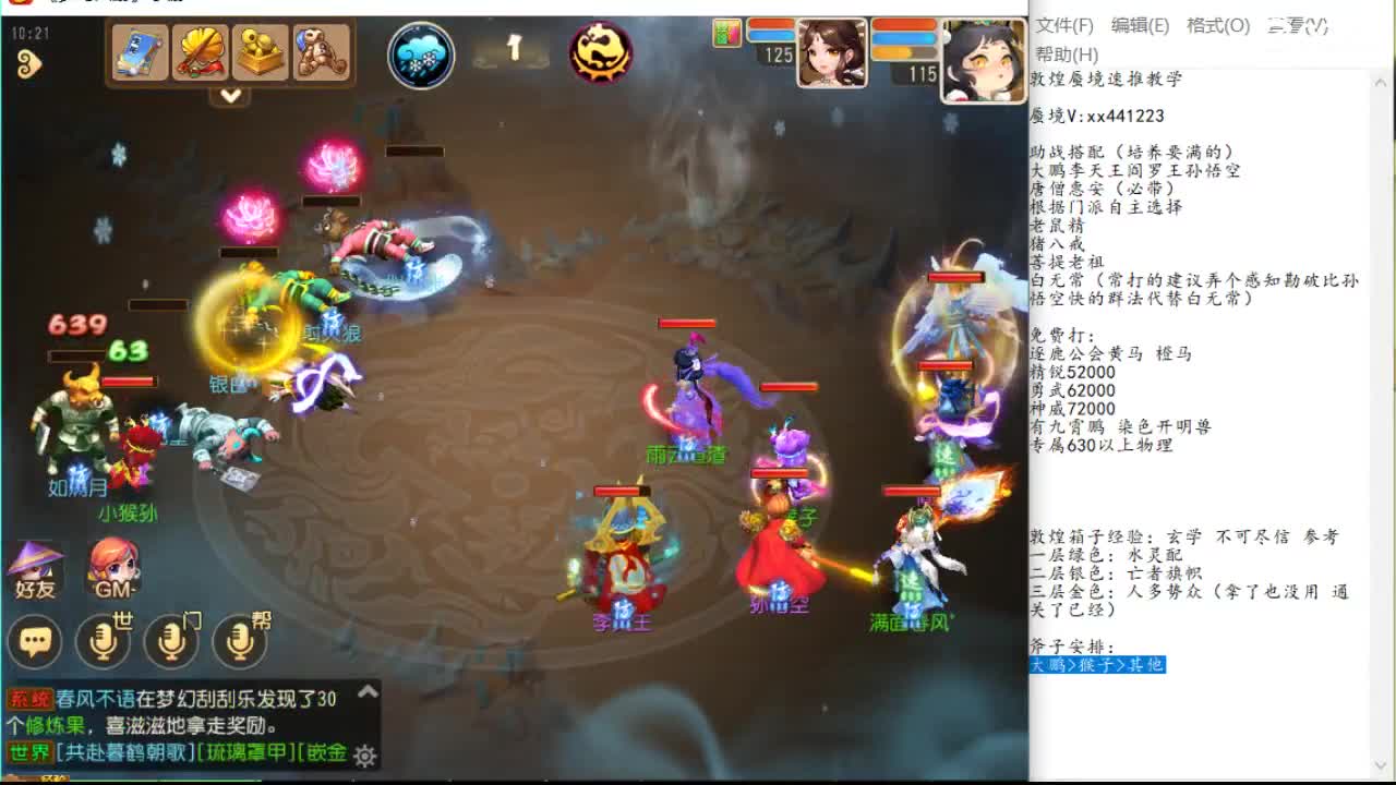 关键词自然 关键词自然