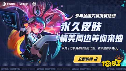 回到同一回 回到同一回